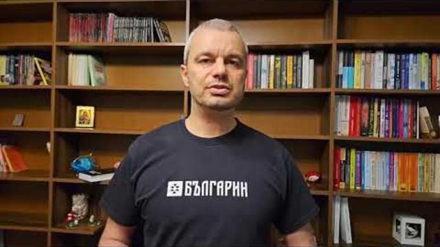 КОЙ е казал това? - Костадинов