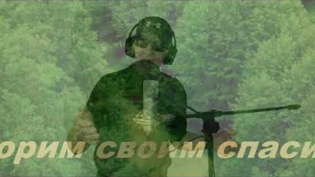 Анатолий Кулагин - Мы Судьбам Говорим Своим Спасибо