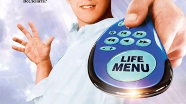 Щрак (синхронен екип 1, дублаж по PRO.BG на 13.11.2010 г.) (запис)