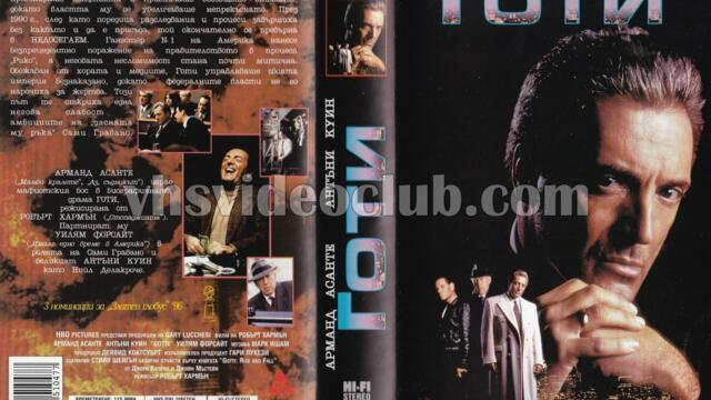 Готи (синхронен екип, дублаж на Андарта Студио по Fox Crime, 20.12.2010 г.) (запис)