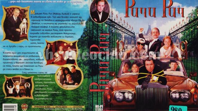 Ричи Рич (синхронен екип 1, дублаж по Нова телевизия на 10.09.2006 г.) (запис)