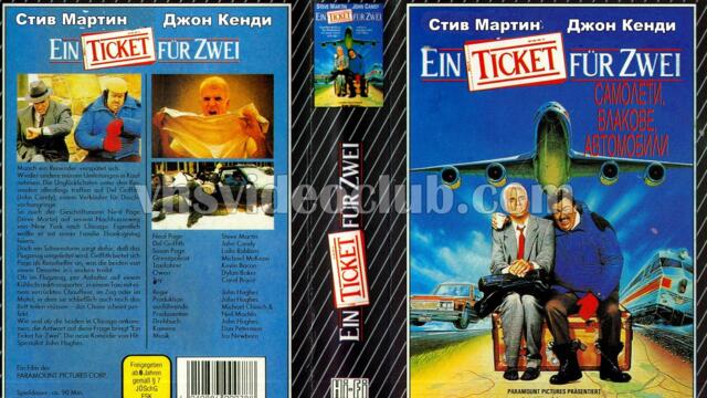 Самолети, влакове и автомобили (синхронен екип, дублаж по БНТ 1 на 03.01.2016 г.) (запис)