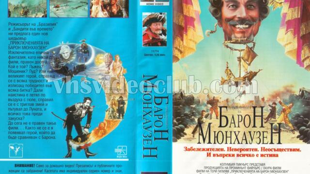 Приключенията на Барон Мюнхаузен (синхронен екип 2, дублаж по Нова телевизия на 11.07.2009 г.) (запис)