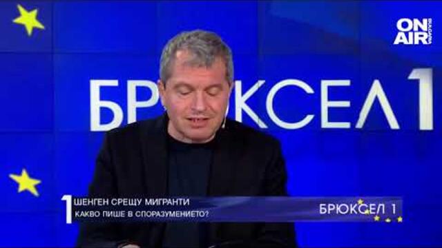Тошко Йорданов: Денков излъга, само от Австрия ще приемем 6619 мигранти