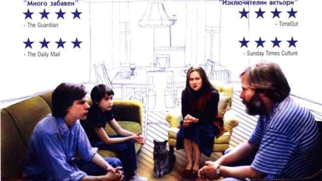 Китът и сепията (синхронен екип, дублаж по БНТ 1 на 12.10.2008 г.) (запис)