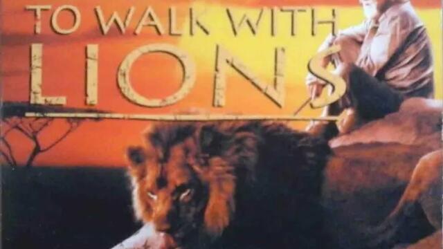 Разходка с лъвове (синхронен екип, дублаж на студио Доли по Евроком, 02.07.2011 г.) (запис)