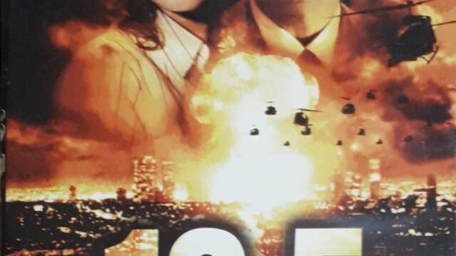 10,5 по скалата на Рихтер (синхронен екип, дублаж по b-tv на 20.09.2005 г.) (запис)