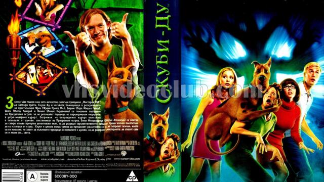 Скуби-Ду (синхронен екип 1, дублаж в студио 2 на Александра Видео, 15.01.2003 г.) (запис)