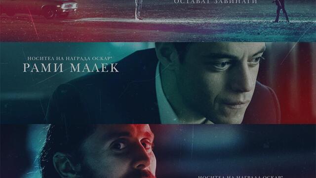 Малките неща (синхронен екип, дублаж на студио Медиа Линк, 15.01.2024 г.) (запис)