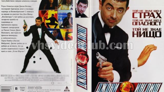 Джони Инглиш (синхронен екип 1, дублаж по Нова телевизия на 03.01.2010 г.) (запис)