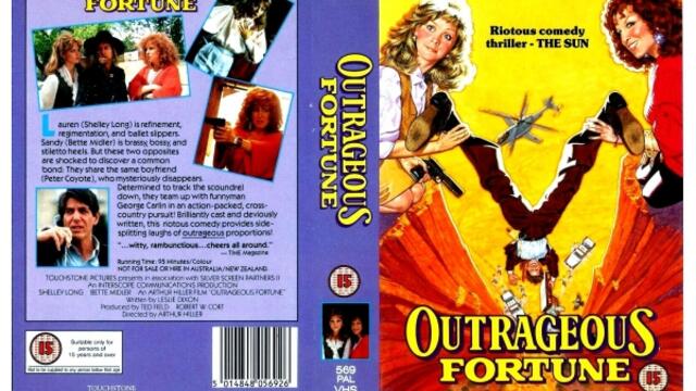 Щур късмет (синхронен екип, дублаж по b-TV на 12.04.2009 г.) (запис)