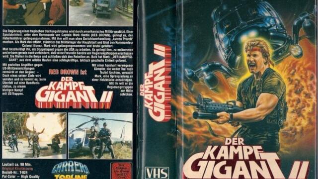 Огнена линия (синхронен екип, дублаж на Тандем Видео, 1997 г.) (запис)