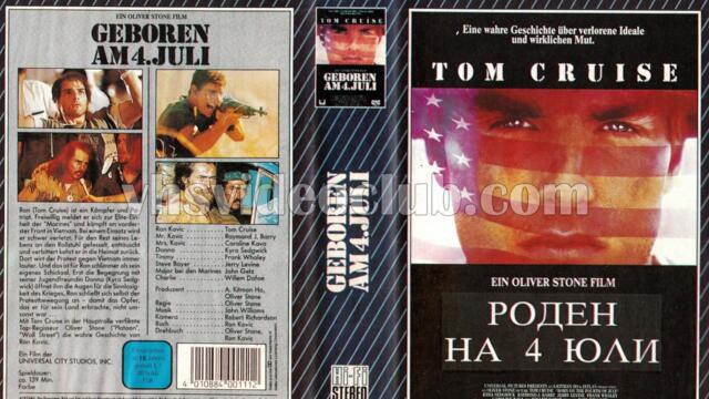 Роден на четвърти юли (синхронен екип 1, дублаж по Нова телевизия на 01.08.2009 г.) (запис)