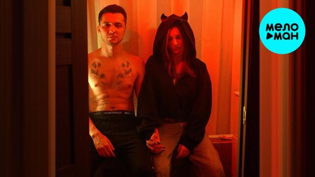 НЕНАСТОЯЩАЯ - Причинять себе любовь