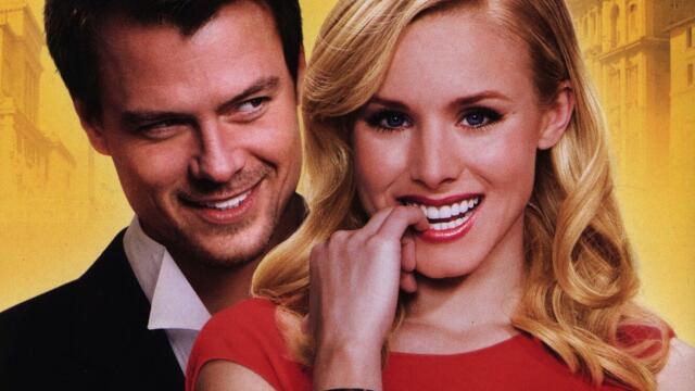 Когато си в Рим (синхронен екип, дублаж по Нова телевизия на 17.01.2015 г.) (запис)