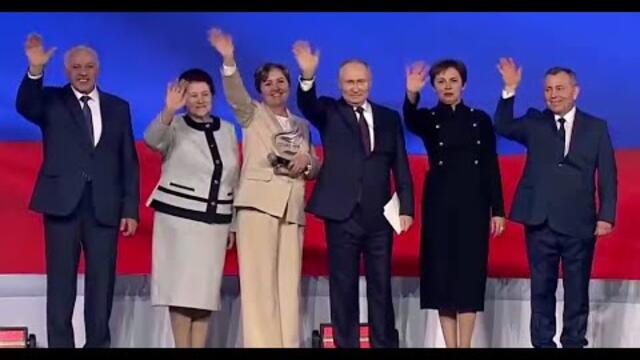 Путин - премия "Служение". Что сказал сегодня