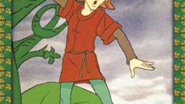 Джак и бобеното стъбло (синхронен екип, дублаж на Александра Видео, 10.08.2006 г.) (запис)