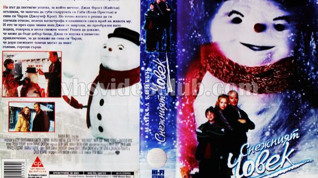 Снежният човек с Майкъл Кийтън (синхронен екип, дублаж по PRO.BG на 25.12.2009 г.) (запис)