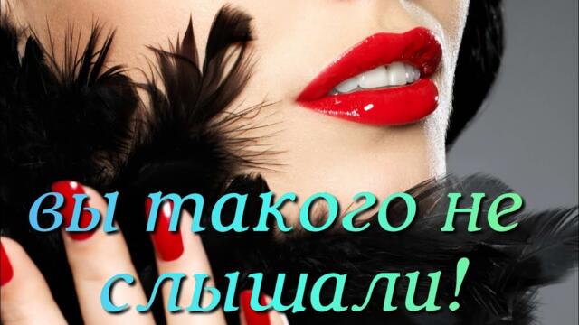 СЕРГЕЙ ПИСКУН   -   А Я ХОЧУ БЫТЬ С ТОБОЙ! СЕРГЕЙ ПИСКУН