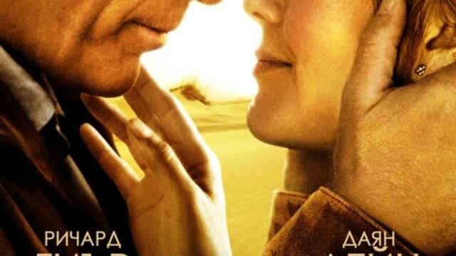 Нощи в Роданте (синхронен екип, дублаж по b-TV на 16.02.2013 г.) (запис)