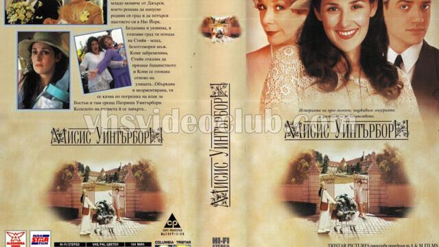 Мисис Уинтърборн (синхронен екип, дублаж по TV 2 на 09.05.2009 г.) (запис)