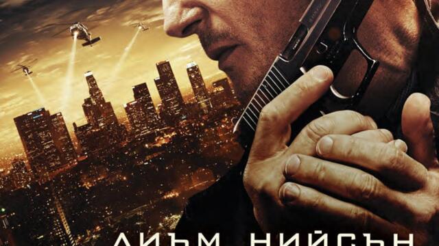 Твърде лично 3 (синхронен екип, дублаж по Нова телевизия на 02.10.2016 г.) (запис)