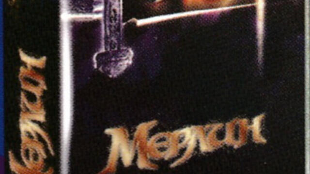 Мерлин 2-ра част (синхронен екип 1, дублаж по БНТ Канал 1 на 16.06.2001 г.) (запис)