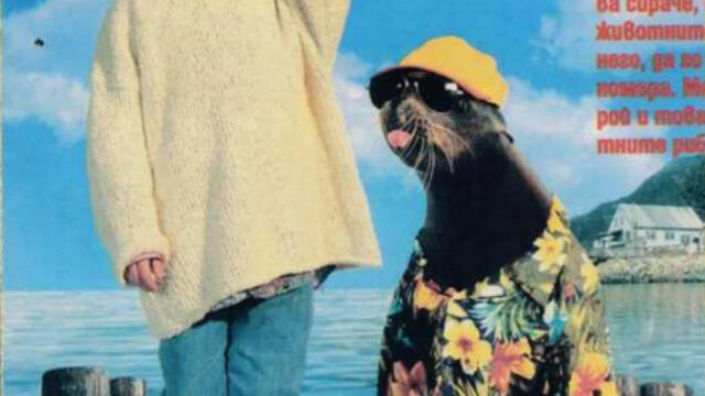 Андре (синхронен екип 3, дублаж по b-TV на 26.12.2010 г.) (запис)