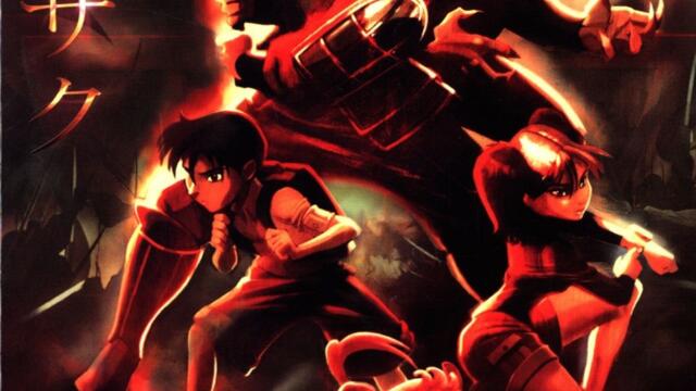 Джисаку (синхронен екип, дублаж на Андарта Студио от Айпи Трейдинг, 31.10.2007 г.) (запис)