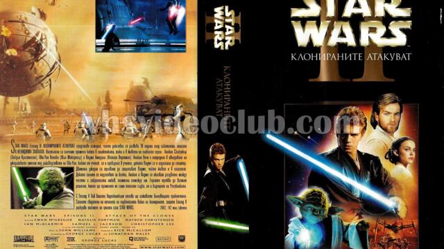 Междузвездни войни - Еп. 2: Клонираните атакуват (синхронен дублаж 2 на Александра Аудио по Кино Нова, 11.12.2018 г.) (запис)