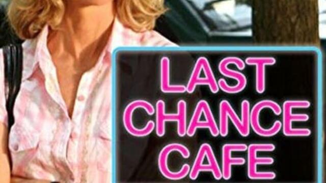 Последен шанс (синхронен екип, дублаж по Диема Фемили на 13.09.2008 г.) (запис)