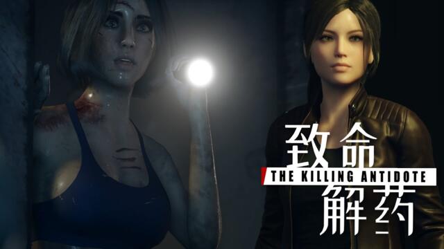 Impressive Chinese Zombie Game With Some Rather Nice Jiggle Physics | The Killing Antidote