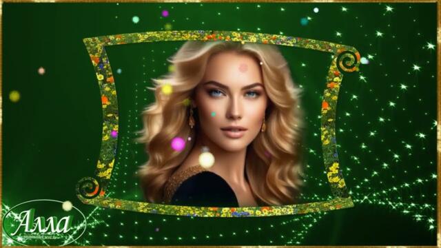 МАРТ БАБАЯН И АННА СЕМИНОВИЧ    -    ЛЮБИ МЕНЯ ЛЮБИ !