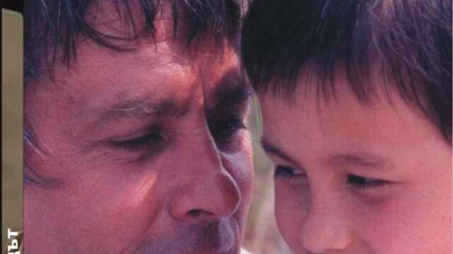 Преходът (синхронен екип, дублаж по Диема+ на 05.03.2007 г.) (запис)