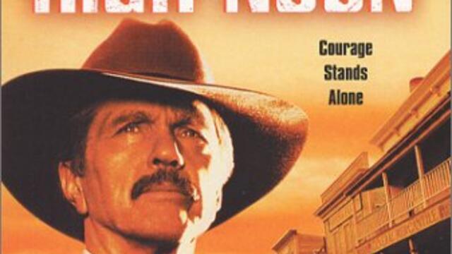 Точно по пладне с Том Скерит (синхронен екип, дублаж по Диема на 22.07.2011 г.) (запис)