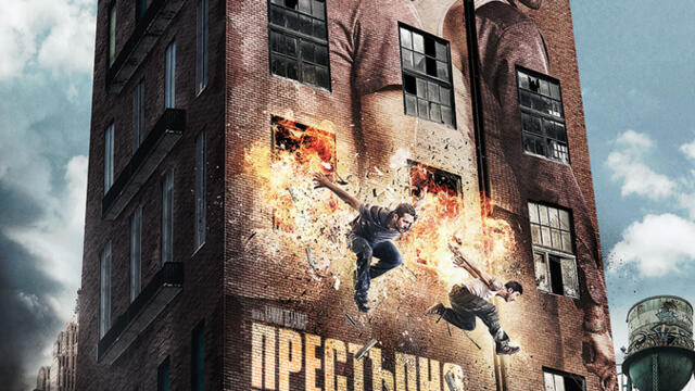 Престъпно предградие (синхронен екип, дублаж по Нова телевизия на 11.03.2016 г.) (запис)