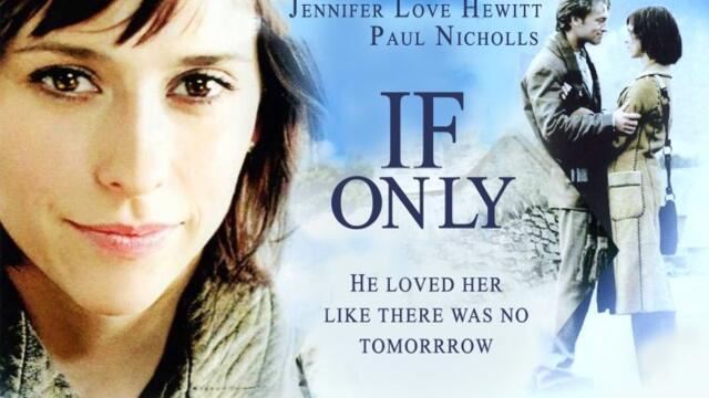 Ако само (синхронен екип, дублаж на Андарта Студио по TV 7, 21.04.2014 г.) (запис)