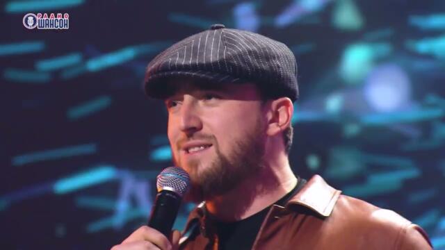 Султан Лагучев - Горький вкус