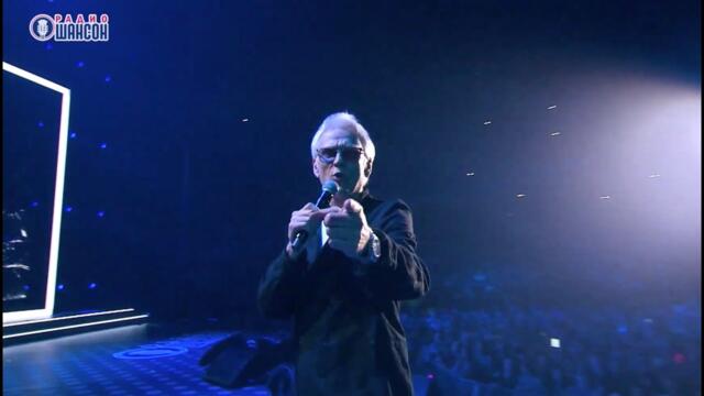 Александр Маршал - Ливень