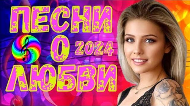 SEVENROSE -  Алая роза