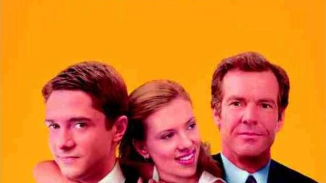 В добра компания (синхронен екип 1, стар дублаж по Диема Екстра на 25.12.2006 г.) (запис)