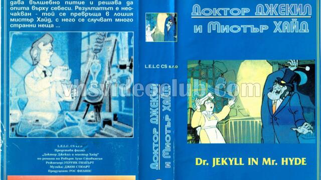 Доктор Джекил и Мистър Хайд (синхронен екип 2, дублаж на Тандем Видео, 2006 г.) (запис)