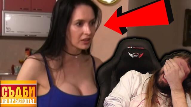 Майка КЪКВА ПРЕСНАТА си 17-ка! (ГОЛЯМ ШЛЕМ!)