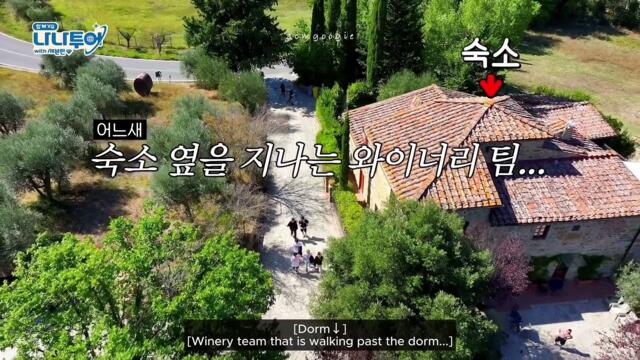 EP.3-3 Go Together NANA TOUR with SEVENTEEN ENGSUB