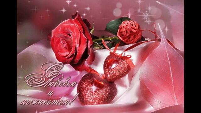 Александр Шишков  -  И о любви и о тебе