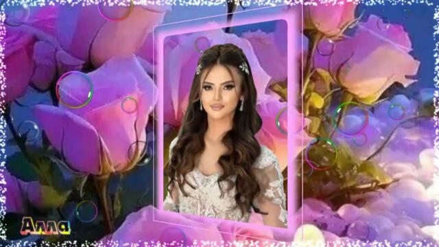 МАРТ  БАБАЯН    -    ТЫ  МОЯ  МИЛАЯ,  НЕПОВТОРИМАЯ !