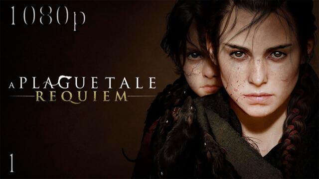 A Plague Tale: Requiem | Gameplay Walkthrough Part 1