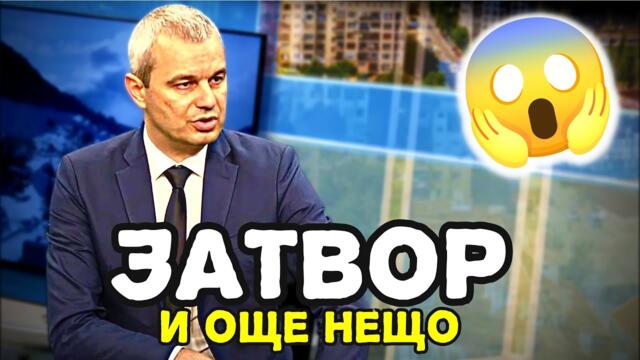 Какво заслужават ДЪРЖАВНИТЕ ИЗМЕННИЦИ?