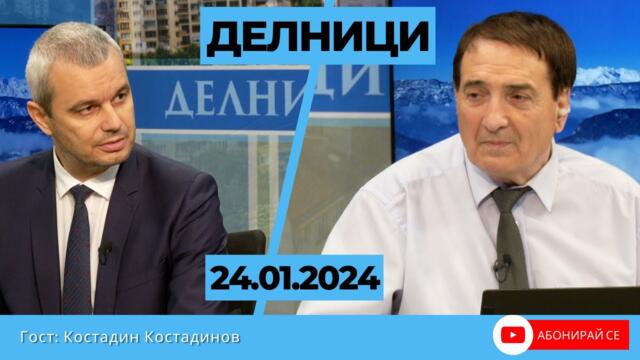 Костадин Костадинов: Ще премахнем всички сегашни решения на управляващите в рамките на месец