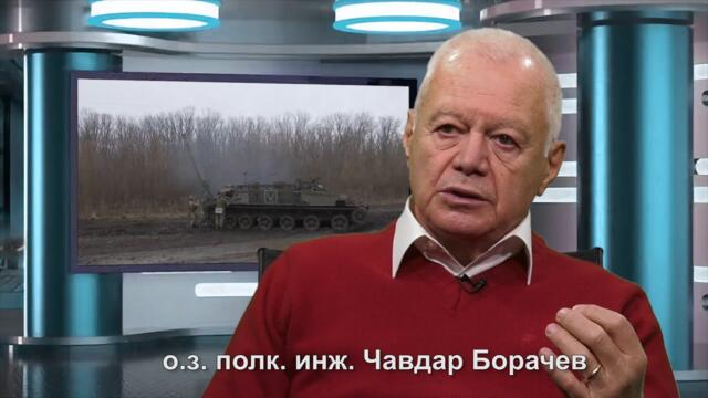„Военен Шенген“, дивизии и плацдарм. Как ни въвличат във войната?